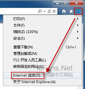IE9 打开 Internet 选项