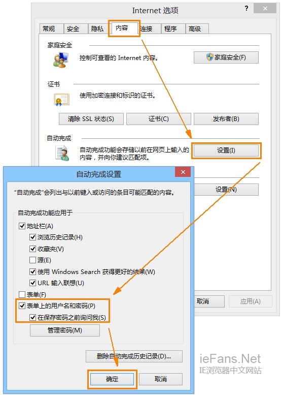 自动完成表单上的用户名和密码<br />
3、在高级选项卡设置中，确保没有勾选 关闭浏览器时清空“Internet临时文件“文件夹。<br />
如果问题依然存在，建议您尝试重置IE，通过重设可以将 IE 恢复为默认设置。同样在上面的高级选项卡中点击下面的重置按钮，在重置时您可以选择删除Internet临时文件、历史记录等。<br />
完成上面操作以后，IE10若仍然无法记住账号和密码，这个可能是IE的相应配置被禁用了，你可以参照在进行设置。<br />
&&&&&&&&&&&&&&&&&&&&CSOL密码宝箱完全破解 珍惜道具尽入我手<br />
CSOL密码宝箱完全破解 珍惜道具尽入我手<br />
　　CSOL首个资料片，生化狂潮推出之后，玩家们就完全沉浸在了生化模式之中，人类与僵尸们的激战不停的上演。然而你是否发现，在战斗中可以获得神秘的密码宝箱呢？不仅是在生化模式中，在团队决战、个人决战以及竞技模式中，都能够获取密码宝箱！<br />
作为最新推出的系统，只要在游戏中击杀敌人就会有一定几率能够获取密码宝箱，而玩家只要使用密码宝箱破译芯片就能打开密码宝箱。在密码宝箱中，玩家不仅能获得各种***支装备还能获得金币、加成道具等好礼。其中更是有通过常规途径无法获得的超珍惜装备等着你。死神M200、雅金AK、焕彩M4、荒漠金鹰等首次在CSOL中亮相的极品武器，全都可以通过密码宝箱来获取。<br />
死神M200：由美国Cheytac公司制造的.408英寸口径狙击***，是当今世界射程最远狙击***记录的保持者。理想状态下，可以对2000米距离的人体头部进行无修正射击。.408英寸口径的巨大威力凌驾于AWP之上，令其成为了战场上真正的死神，一切出现在其狙击范围内的目标都将面对死神来临一般的恐惧，随着一声***响，将目标彻底击碎，其在战场上的震慑力令敌人闻风丧胆。<br />
雅金AK：使用30发7.62mm装弹的突击步***。是T阵营的精神领袖级装备，也是身份的象征。只有T阵营之中的佼佼者才能拥有的雅金AK，使用典雅黄金精致镀炼，使AK的张扬霸气中渗入金尊灵气，在战场上发挥更霸道的杀伤力。<br />
焕彩M4：使用30发5.56mm装弹的突击步***，是世界名***M4A1的改良型，不仅在外观上使用迷彩炫色进行装饰，使其在泥地战使用时易于伪装，而且还装置了瞄准镜，将M4精准的特点发挥到了极致。<br />
荒漠金鹰：使用.50AE装弹的手***。虽然装弹量只有7发，但是却拥有步***级的破坏力，每把都由金匠精心打造，宛如金色猎鹰在荒漠中追捕猎物般凶猛。***体上精致的纹路，令其宛如一件艺术品般绽放出璀璨夺目的光芒。<br />
所有这些装备都可以通过打开密码宝箱来获得，无限制的典藏期，让这些超炫酷***支伴你一生！英雄配好***，还等什么？快快打开宝箱，把属于自己的英雄之***带回家！<br />
【编辑：】<br />
类型：MOBA<br />
特征：沙盒<br />
类型：大型RPG<br />
特征：副本<br />
类型：竞速<br />
Wan网页游戏免费玩
                                        </div>
                    <div id=